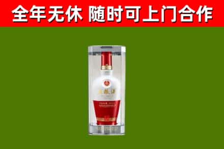 玛纳斯县回收五粮液行情