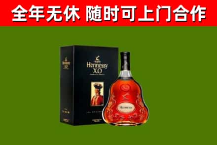 玛纳斯县回收轩尼诗多少钱