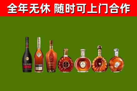 玛纳斯县烟酒回收洋酒价格.jpg