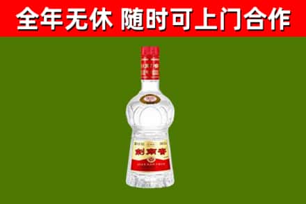 玛纳斯县烟酒回收剑南春水晶剑2.jpg
