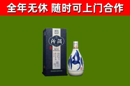 玛纳斯县烟酒回收汾酒.jpg