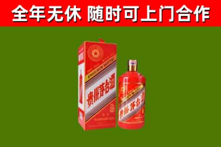 玛纳斯县烟酒回收生肖茅台酒瓶.jpg