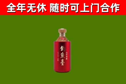 玛纳斯县烟酒回收钓鱼台.jpg
