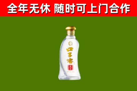 玛纳斯县烟酒回收口子窖.jpg