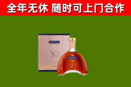 玛纳斯县烟酒回收马爹利洋酒.jpg